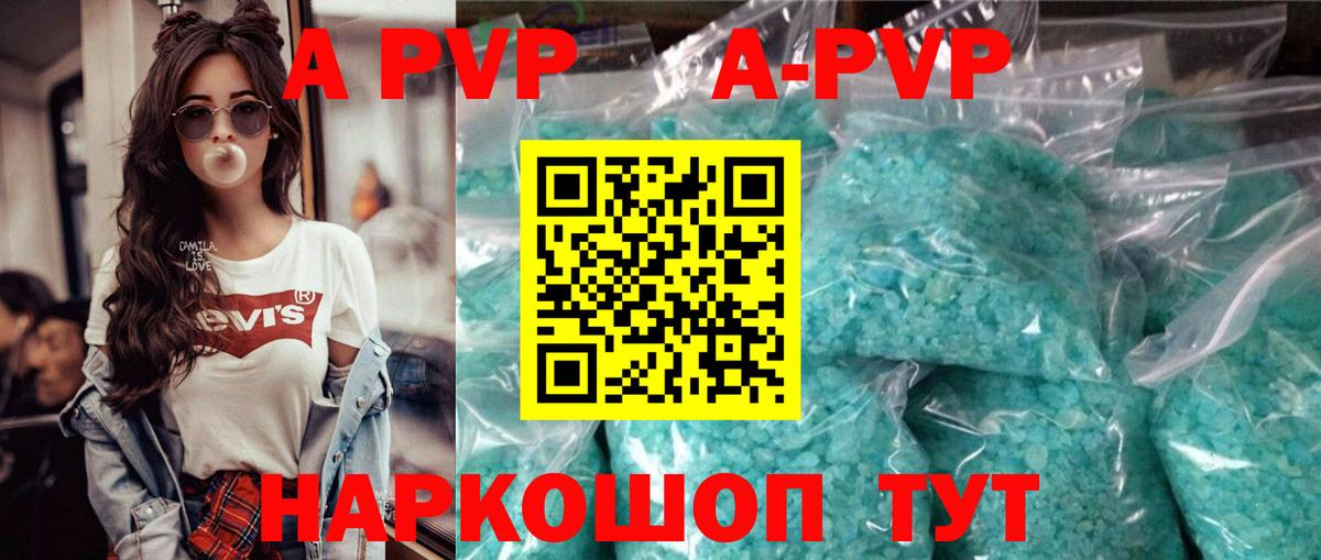 Alfa_PVP СК Пушкино