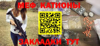 альфа пвп VHQ Нягань