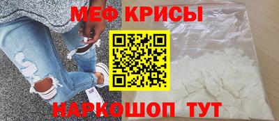 MESCALINE Обнинск