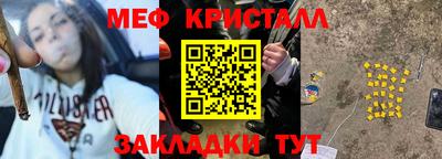 MESCALINE Обнинск