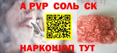 a pvp Обь