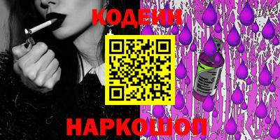 MESCALINE Обнинск