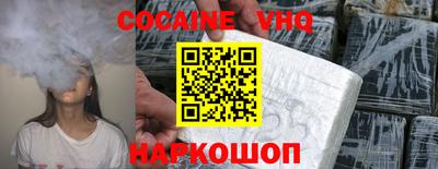 альфа пвп VHQ Нягань