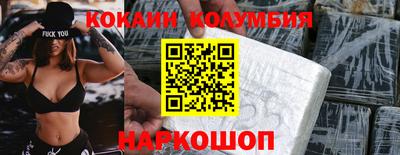 MESCALINE Обнинск
