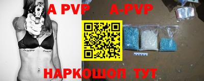 a pvp Обь