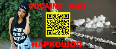 альфа пвп VHQ Нягань