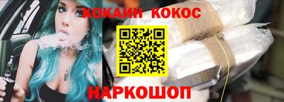 MESCALINE Обнинск