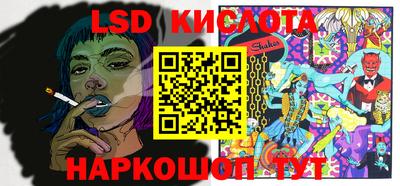 MESCALINE Обнинск