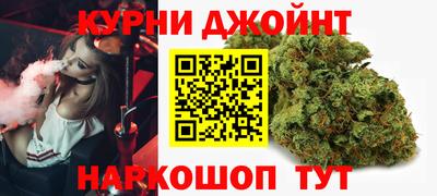 каннабис Первоуральск