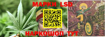 MESCALINE Обнинск