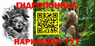 MESCALINE Обнинск