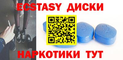 MESCALINE Обнинск
