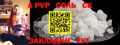 a pvp Обь