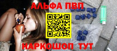 MESCALINE Обнинск