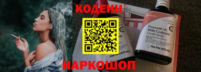 альфа пвп VHQ Нягань