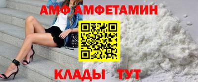 альфа пвп VHQ Нягань