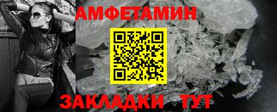 альфа пвп VHQ Нягань