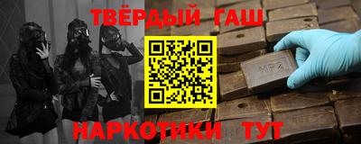 альфа пвп VHQ Нягань