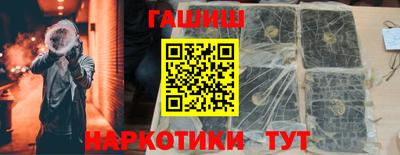 альфа пвп VHQ Нягань