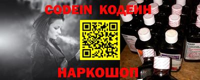 MESCALINE Обнинск