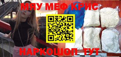 MESCALINE Обнинск