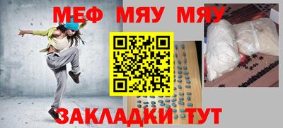альфа пвп VHQ Нягань
