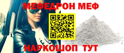 MESCALINE Обнинск
