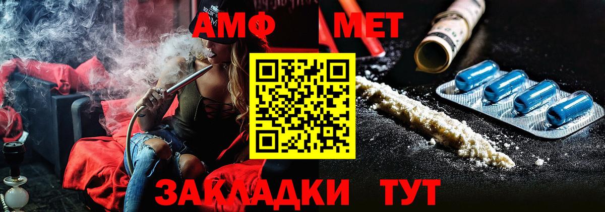 ГАШИШ  Лсд 25  Пушкино  Экстази  Alpha-PVP СОЛЬ   ТГК  Меф МЯУ МЯУ кристаллы  Канабис  Вход с VPN  Кокаин 