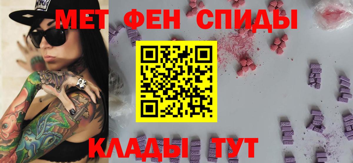 Первитин пудра Пушкино