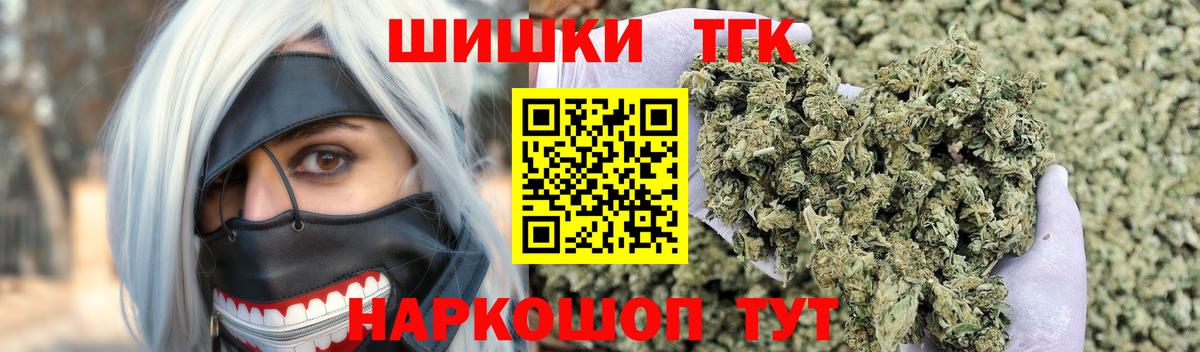 Марихуана White Widow  Бошки Шишки марихуана  Пушкино  Вход с VPN 